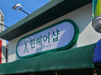 광양광고기획