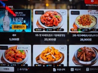 훌랄라참숯바베큐치킨 서동탄점