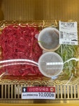 남경고기마트 복현점