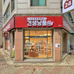 견생냥품 대전노은역점