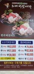 소래버섯나라 도림점