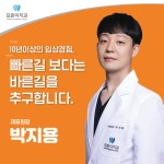 모든이치과의원