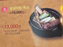 영남식육식당