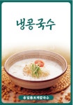 일품조개칼국수