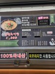 추도령남원추어탕