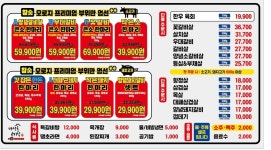 마장동고기집 수원조원점