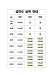 광교 한국체대 준 태권도장