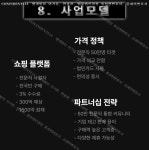 이튼튼치과의원