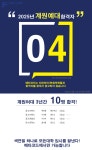 메타코드 미술학원