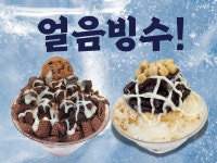 홀리앤졸리 도넛&커피 용인역북점
