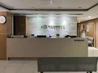 새운암한방병원