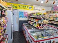 더까까주까 태강아파트점