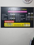 윤전통마사지