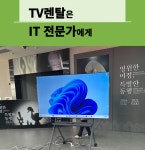 코코렌탈 광주 광산점