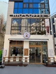 하이오커피 광주동림점