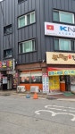 킹스노래연습장