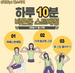 상현동PT 헬스카페