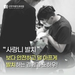 고덕이래치과의원