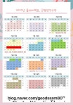 플레이팩토 굿쌤생각수학교습소