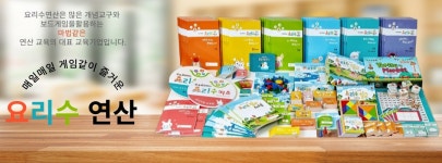 봄봄수학교습소