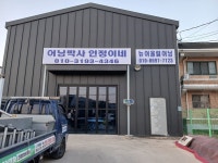 어닝박사인정이네