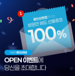 다비치안경 용인상현점
