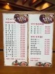아오끼