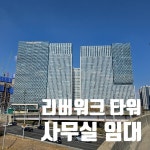 시티지산 공인중개사사무소