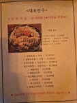넋넋 부평역점