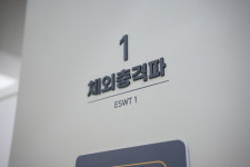 서울제일정형외과의원 강릉