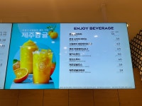 파리바게뜨 양천학마을점