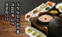 진고기신사