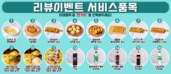 엘로이피자