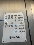 복숙이 밥집