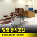 옐로우짐 만촌점 헬스 & PT