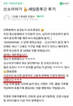 산소이야기