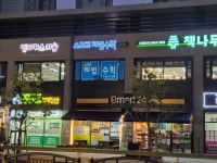 스마트해법수학 양동초점