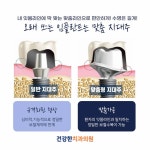 건강한치과의원