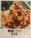 아리랑뀀성