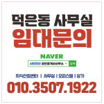 시티지산 공인중개사사무소