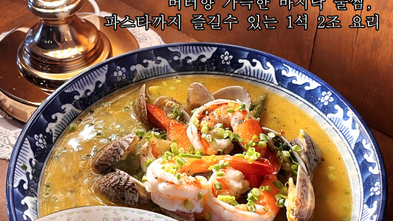 한몫