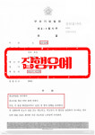형사전문변호사 공동법률사무소 문정