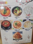 아리랑뀀성