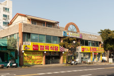 오름한우 정육식당