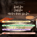 유가네한우곰탕 경주 주상절리점