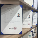 해밀행정사사무소