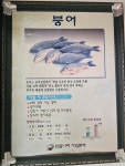 언양민물건강원 | 민물나라 건강원
