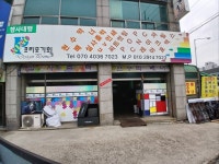 프리모디자인
