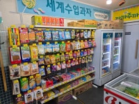 더까까주까 태강아파트점