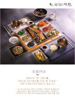 자연그리고어반 동탄직영점
